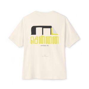 Emotion da | Oversized Boxy Tee